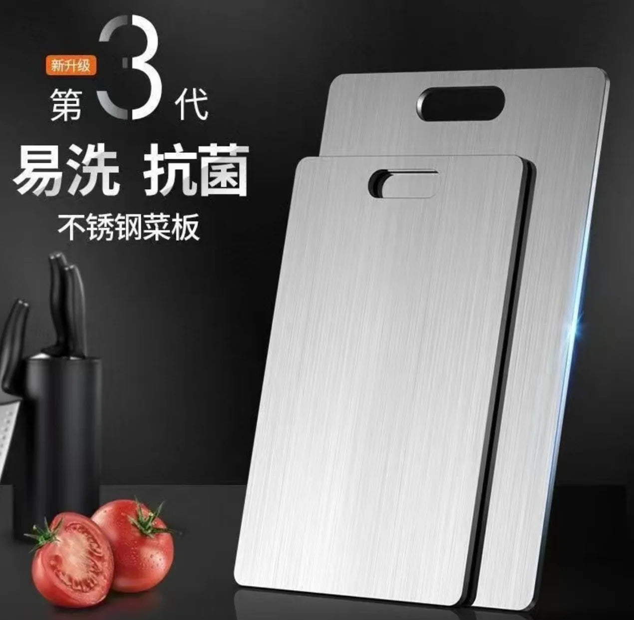 Vinchef - #1 Titanium Hygiene Cutting Board